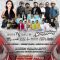 Makassar Bike Week 2025, Kolaborasi Otomotif, Religi, dan Hiburan di Kota Daeng