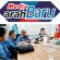 Pelantikan Pengurus PWI Sulsel 17 Oktober: Awal Baru bagi Dunia Jurnalistik di Sulawesi Selatan Screenshot_2026-10-10-23-15-44-30_99c04817c0de5652397fc8b56c3b3817